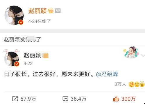 圈内爆料赵丽颖视频,圈内爆料引发热议 第2张 圈内爆料赵丽颖视频,圈内爆料引发热议 第2张