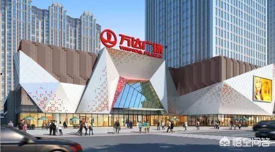万达商业爆料事件视频,揭秘幕后真相与行业乱象 第2张 万达商业爆料事件视频,揭秘幕后真相与行业乱象 第2张