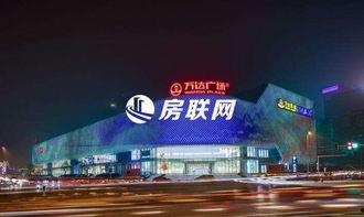 万达商业爆料事件视频,揭秘幕后真相与行业乱象 第3张 万达商业爆料事件视频,揭秘幕后真相与行业乱象 第3张