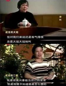 成龙哥地产爆料视频大全,揭秘视频大全背后的精彩故事 第2张 成龙哥地产爆料视频大全,揭秘视频大全背后的精彩故事 第2张