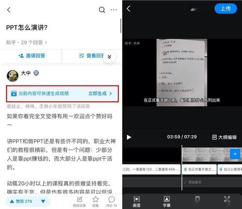 搜索爆料发视频违法吗,违法边界何在? 第2张 搜索爆料发视频违法吗,违法边界何在? 第2张