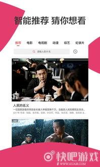 超级视频在线观看,探索超级视频在线观看的无限魅力 第3张 超级视频在线观看,探索超级视频在线观看的无限魅力 第3张