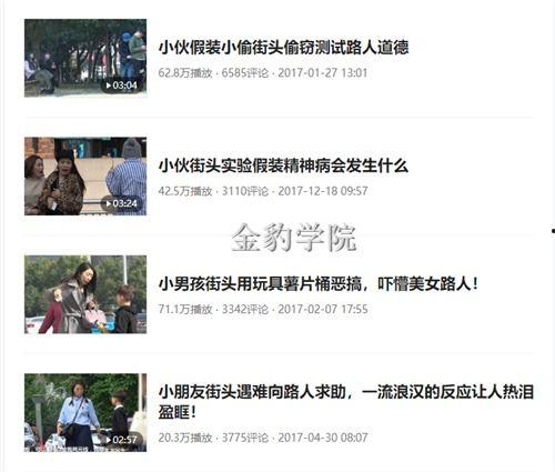 今日头条大鹏爆料视频,娱乐圈幕后真相大曝光！