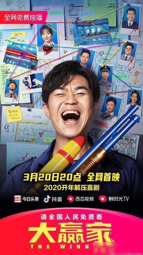 今日头条大鹏爆料视频,娱乐圈幕后真相大曝光! 第2张 今日头条大鹏爆料视频,娱乐圈幕后真相大曝光! 第2张