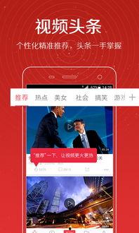 今日头条大鹏爆料视频,娱乐圈幕后真相大曝光! 第3张 今日头条大鹏爆料视频,娱乐圈幕后真相大曝光! 第3张