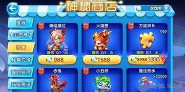 百兽爆料久酷视频,久酷视频揭秘,带你领略游戏魅力 第3张 百兽爆料久酷视频,久酷视频揭秘,带你领略游戏魅力 第3张