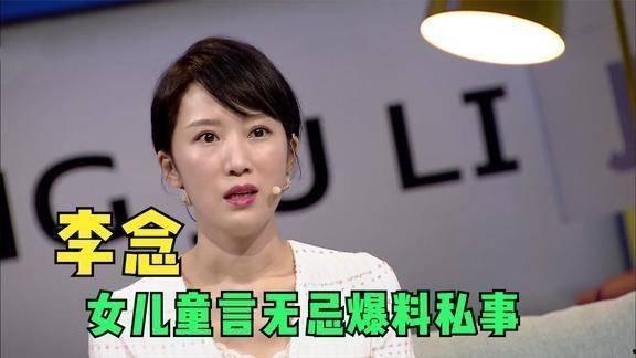 小女孩爆料父母恩爱视频,小女孩曝光父母恩爱日常