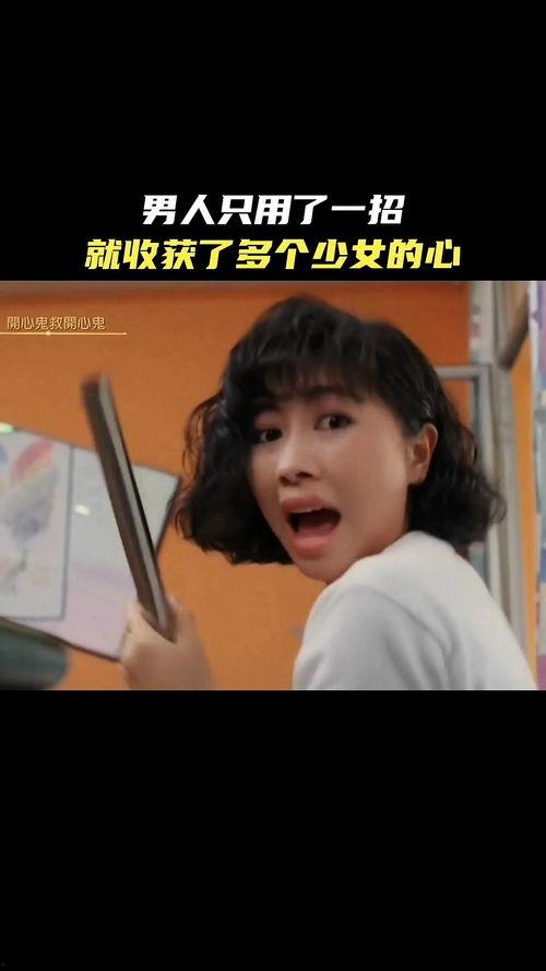 宿怨电影在线观看,揭开深藏心底的复仇之谜,在线观看惊悚揭幕 第3张 宿怨电影在线观看,揭开深藏心底的复仇之谜,在线观看惊悚揭幕 第3张