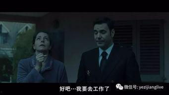 记忆边缘在线观看,揭秘记忆之谜的在线观影之旅 第2张 记忆边缘在线观看,揭秘记忆之谜的在线观影之旅 第2张