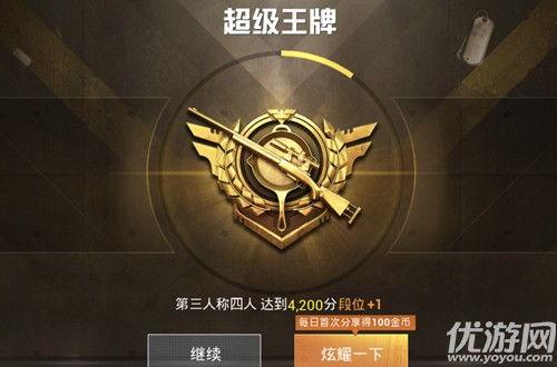 和平精英新军需小转盘最新爆料,神秘军需等你解锁！