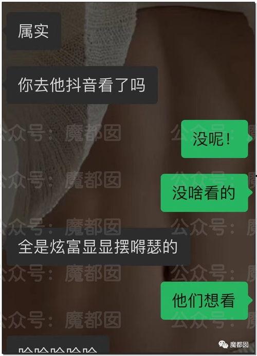 网红吃瓜视频文案,揭秘娱乐圈幕后真相 第2张 网红吃瓜视频文案,揭秘娱乐圈幕后真相 第2张