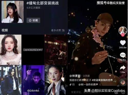 网红吃瓜视频文案,揭秘娱乐圈幕后真相 第3张 网红吃瓜视频文案,揭秘娱乐圈幕后真相 第3张