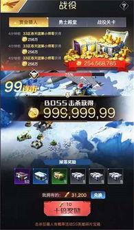 手游战区最新爆料,神秘新玩法即将上线,热血战场再掀风云 第2张 手游战区最新爆料,神秘新玩法即将上线,热血战场再掀风云 第2张