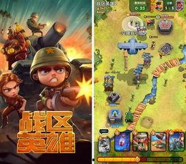手游战区最新爆料,神秘新玩法即将上线,热血战场再掀风云 第3张 手游战区最新爆料,神秘新玩法即将上线,热血战场再掀风云 第3张