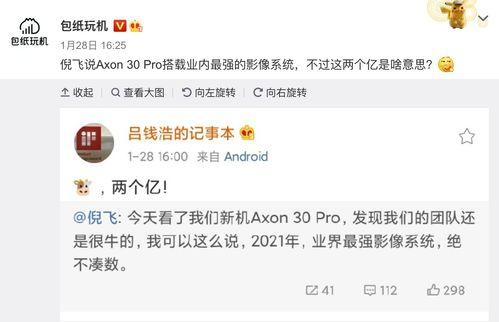 中兴小姑娘爆料视频,揭秘职场真相与职场生存法则
