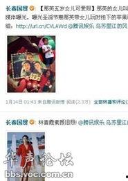 唐山娱乐圈爆料网站,揭秘幕后故事与明星幕后生活