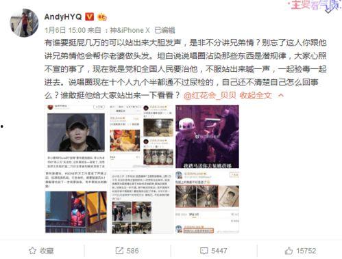 唐山娱乐圈爆料网站,揭秘幕后故事与明星幕后生活 第3张 唐山娱乐圈爆料网站,揭秘幕后故事与明星幕后生活 第3张