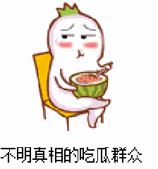 吃瓜群众的娱乐资讯,明星们的甜蜜与苦涩 第3张 吃瓜群众的娱乐资讯,明星们的甜蜜与苦涩 第3张