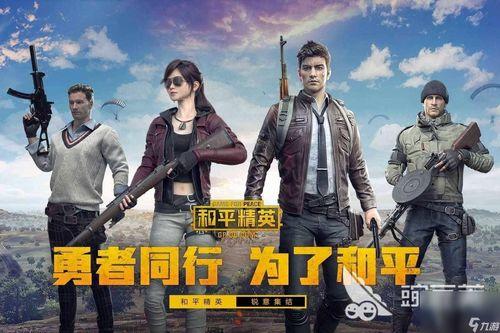 和平精英最新爆料猫皮肤,萌态可掬,带你领略萌宠魅力 第3张 和平精英最新爆料猫皮肤,萌态可掬,带你领略萌宠魅力 第3张