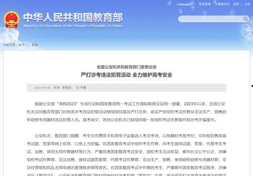 记者最新爆料事件视频下载,事件视频下载内幕大揭秘 第2张 记者最新爆料事件视频下载,事件视频下载内幕大揭秘 第2张