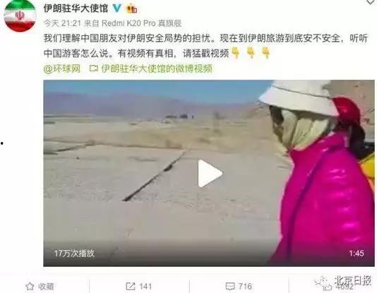 记者最新爆料事件视频下载,事件视频下载内幕大揭秘 第3张 记者最新爆料事件视频下载,事件视频下载内幕大揭秘 第3张