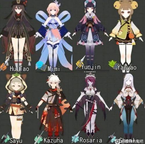 原神流云最新爆料,神秘角色登场,探索未知世界 第2张 原神流云最新爆料,神秘角色登场,探索未知世界 第2张