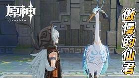 原神流云最新爆料,神秘角色登场,探索未知世界 第3张 原神流云最新爆料,神秘角色登场,探索未知世界 第3张