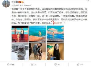 天湖房产爆料事件视频播放,揭露行业潜规则