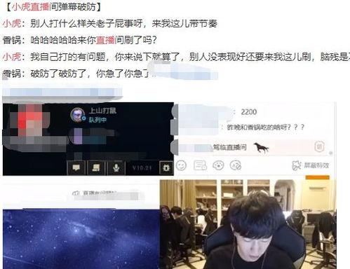 天湖房产爆料事件视频播放,揭露行业潜规则 第2张 天湖房产爆料事件视频播放,揭露行业潜规则 第2张