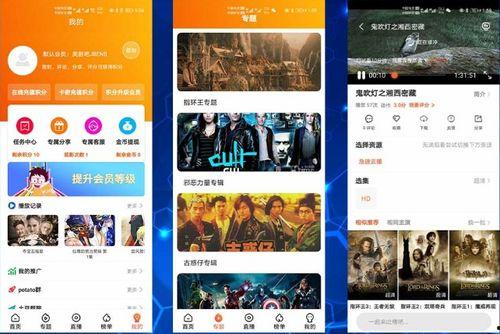 天湖房产爆料事件视频播放,揭露行业潜规则 第3张 天湖房产爆料事件视频播放,揭露行业潜规则 第3张