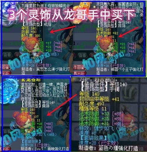 最新珍宝爆料,揭秘神秘宝藏背后的传奇故事