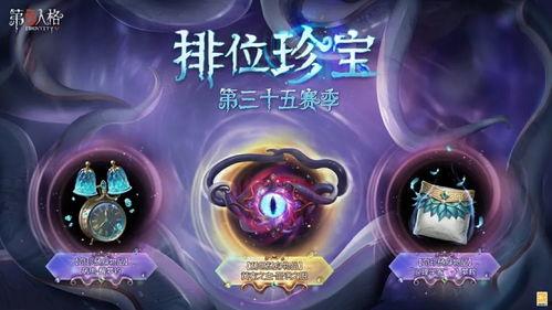 最新珍宝爆料,揭秘神秘宝藏背后的传奇故事 第2张 最新珍宝爆料,揭秘神秘宝藏背后的传奇故事 第2张