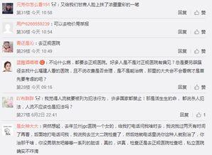兰州市新闻爆料,最新事件现场直击 第2张 兰州市新闻爆料,最新事件现场直击 第2张