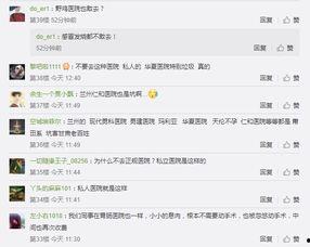 兰州市新闻爆料,最新事件现场直击 第3张 兰州市新闻爆料,最新事件现场直击 第3张