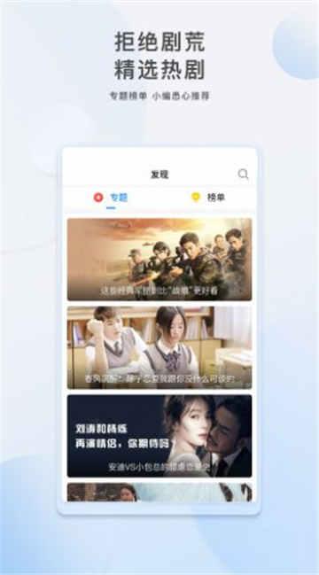 杭州某白领爆料视频大全,职场真相大揭秘