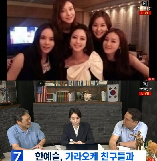 韩国主持人直播爆料视频,揭秘幕后的惊人真相 第2张 韩国主持人直播爆料视频,揭秘幕后的惊人真相 第2张
