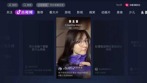 抖音章美娟新闻爆料视频,揭秘背后真相 第3张 抖音章美娟新闻爆料视频,揭秘背后真相 第3张