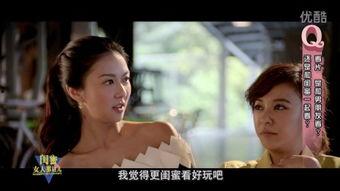 女女女完整版在线观看,激情燃烧的青春岁月,在线观看完整版,揭秘青春禁忌 第2张 女女女完整版在线观看,激情燃烧的青春岁月,在线观看完整版,揭秘青春禁忌 第2张
