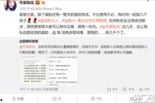 郑宁高铁最新爆料,穿越山川,提速未来交通动脉 第3张 郑宁高铁最新爆料,穿越山川,提速未来交通动脉 第3张
