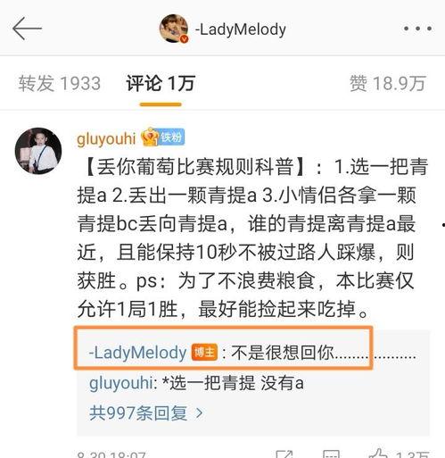 心动最新爆料,揭秘明星恋情背后的甜蜜瞬间 第2张 心动最新爆料,揭秘明星恋情背后的甜蜜瞬间 第2张