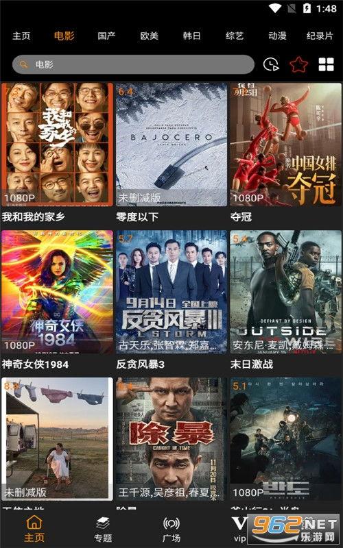 水神形象爆料视频下载,视频下载背后的神秘故事 第2张 水神形象爆料视频下载,视频下载背后的神秘故事 第2张