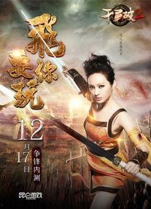 水神形象爆料视频下载,视频下载背后的神秘故事 第3张 水神形象爆料视频下载,视频下载背后的神秘故事 第3张