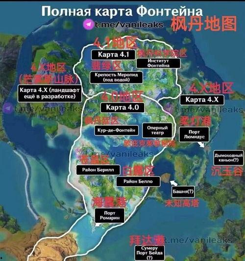 枫丹人物最新爆料图片,神秘面纱下的神秘力量