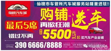 仙桃网红爆料新闻报道最新,揭秘当地热门事件背后的真相 第2张 仙桃网红爆料新闻报道最新,揭秘当地热门事件背后的真相 第2张