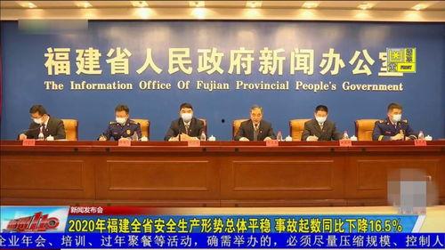 今日爆料福建新闻事件最新,神秘事件引发社会关注 第2张 今日爆料福建新闻事件最新,神秘事件引发社会关注 第2张
