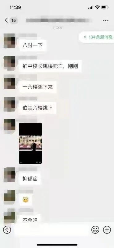乐清网友爆料事件真相视频,还原事件始末