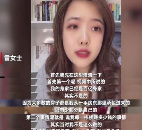 乐清网友爆料事件真相视频,还原事件始末 第3张 乐清网友爆料事件真相视频,还原事件始末 第3张