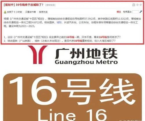 广州爆料热议新闻最新消息,最新爆料新闻聚焦焦点