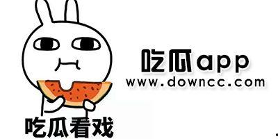 网红吃瓜黑料视频大全,视频大全背后的真相与争议 第2张 网红吃瓜黑料视频大全,视频大全背后的真相与争议 第2张