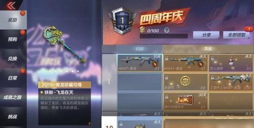cfm最新活动爆料星神皮肤,神秘星神皮肤即将解锁 第2张 cfm最新活动爆料星神皮肤,神秘星神皮肤即将解锁 第2张